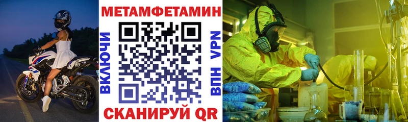 АМФЕТАМИН 98% Хасавюрт