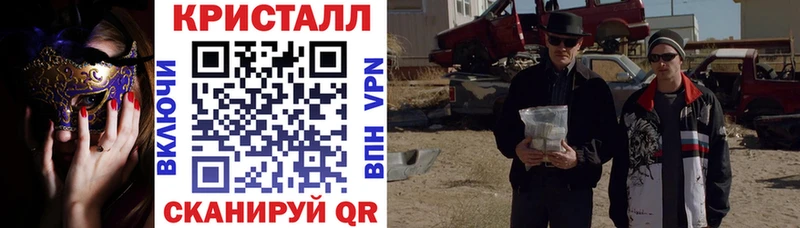 АМФЕТАМИН 98% Хасавюрт