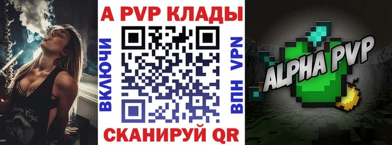 А ПВП СК КРИС Хасавюрт