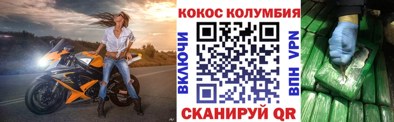 КОКАИН Боливия  где купить наркоту  Хасавюрт 