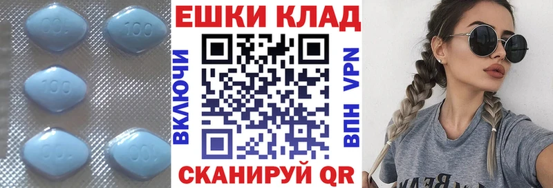 ЭКСТАЗИ круглые  Хасавюрт 