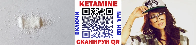 цены наркотик  Хасавюрт  Кетамин VHQ 