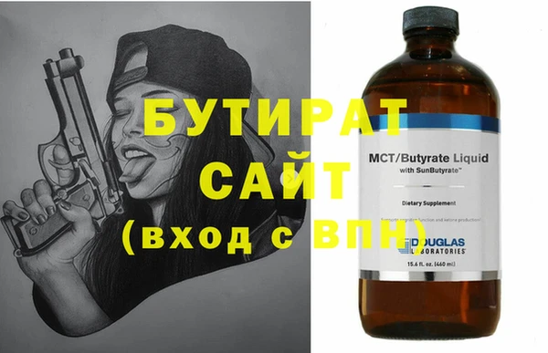 мяу мяу мука Баксан