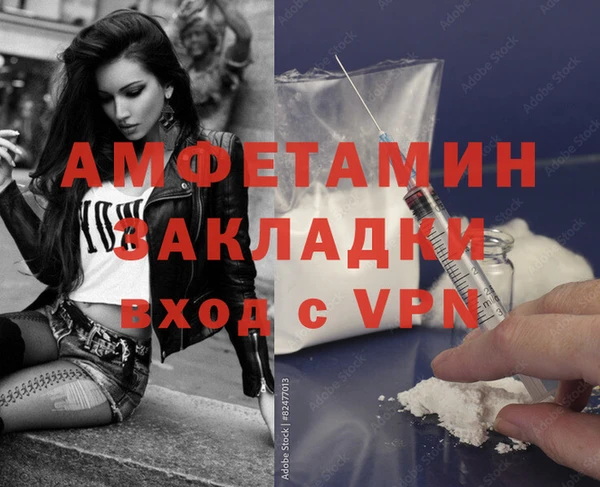 MESCALINE Балахна