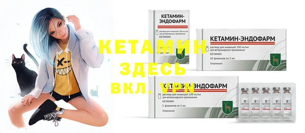 MESCALINE Балахна