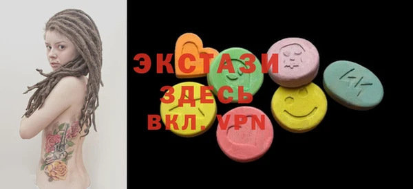 MESCALINE Балахна