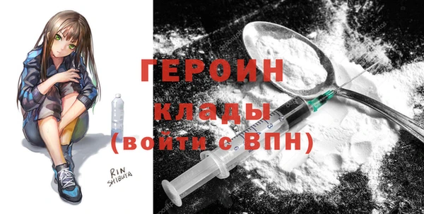 MESCALINE Балахна