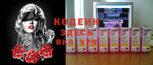 MESCALINE Балахна