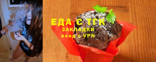 MESCALINE Балахна