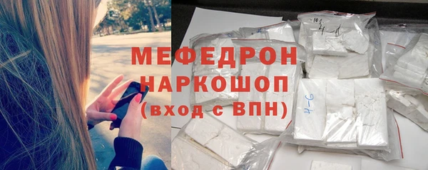 MESCALINE Балахна