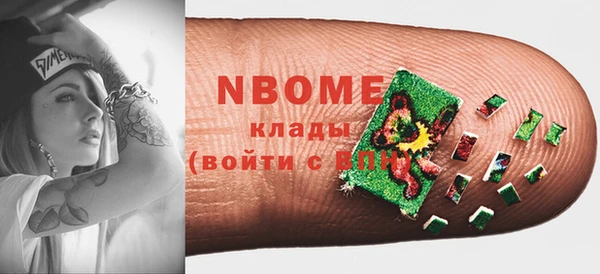 MESCALINE Балахна