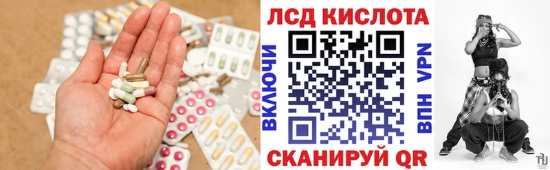 ЛСД экстази кислота  Хасавюрт 