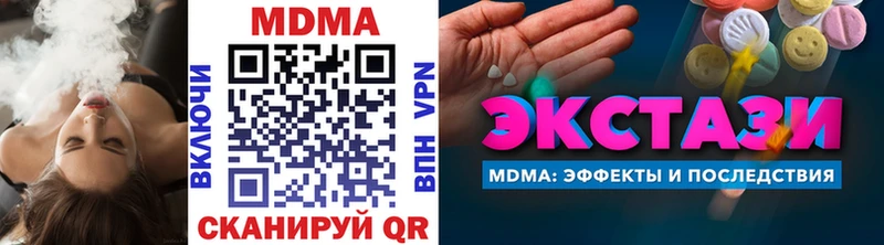 MDMA crystal Хасавюрт