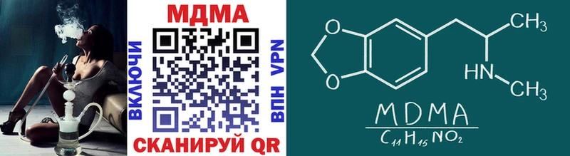 цены наркотик  МЕГА ссылки  MDMA кристаллы  Хасавюрт 
