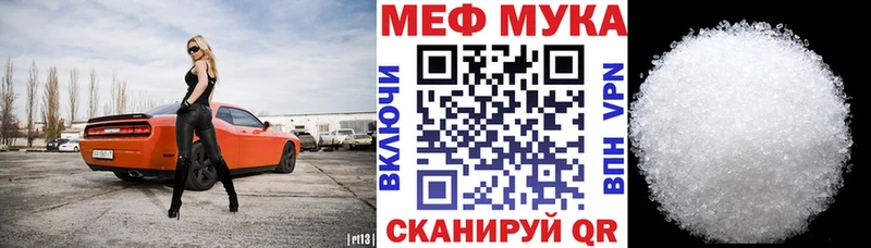МЯУ-МЯУ mephedrone Хасавюрт