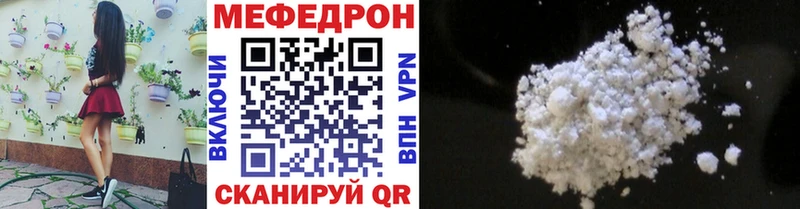 МЕФ кристаллы Хасавюрт