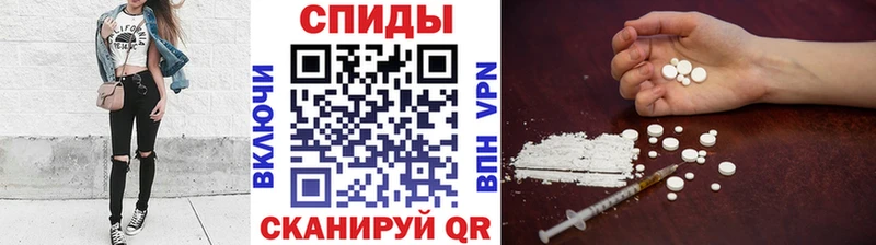 МЕТАМФЕТАМИН витя  Хасавюрт 