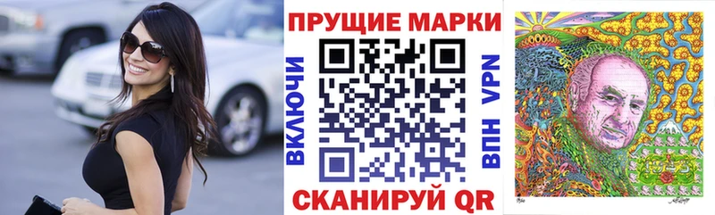 Марки NBOMe 1,5мг Хасавюрт