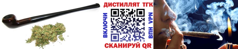 ТГК гашишное масло  магазин  наркотиков  Хасавюрт 