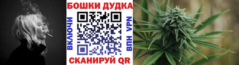 Шишки марихуана THC 21% Хасавюрт